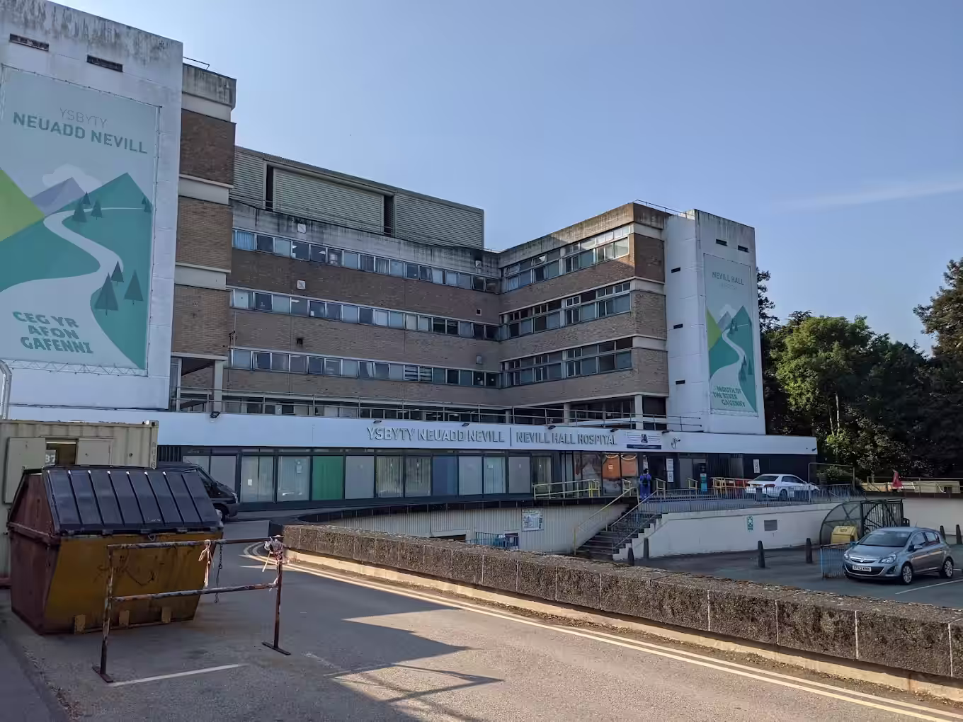 Nevill Hall Hospital - A&E Department in ABERGAVENNY, Wales - Current wait time: 0 minutes